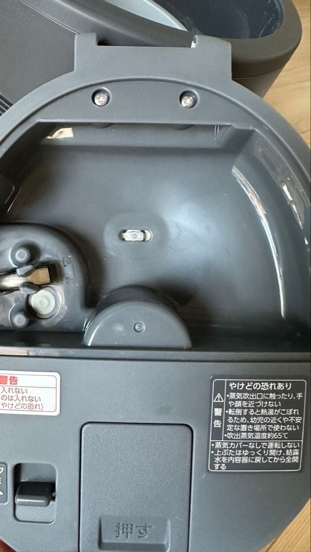 2024年製 象印 スチーム式加湿器EE-TA60-BM