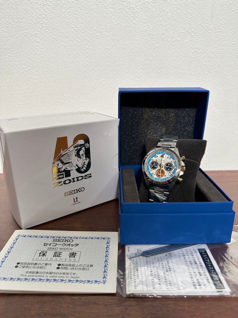 【激レア限定品 新品未使用】ZOIDS ゾイド40周年 セイコー コラボ 腕時計