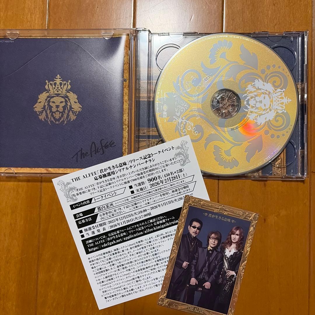 THE ALFEE 【君が生きる意味】3形態セット スリーブケース付き