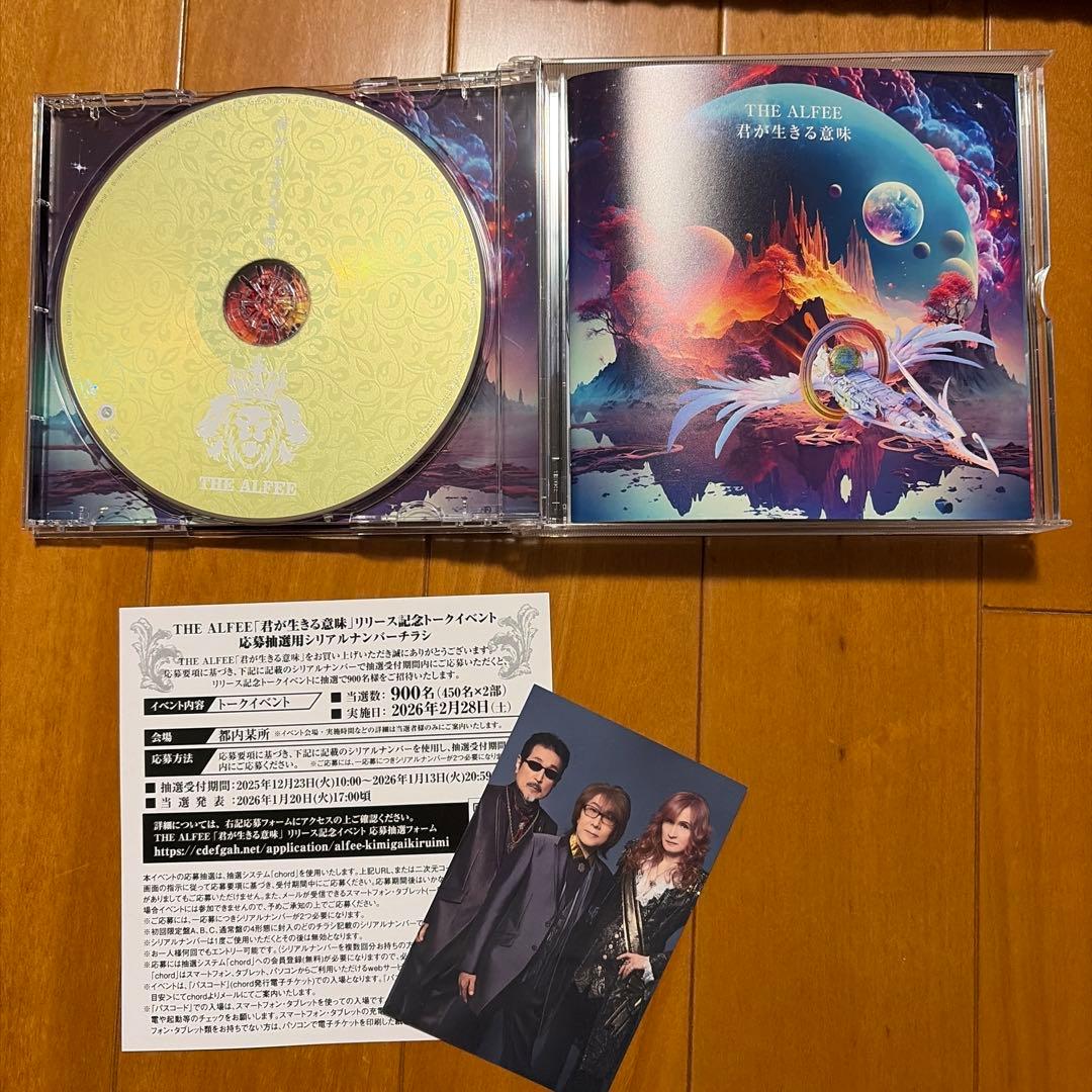 THE ALFEE 【君が生きる意味】3形態セット スリーブケース付き