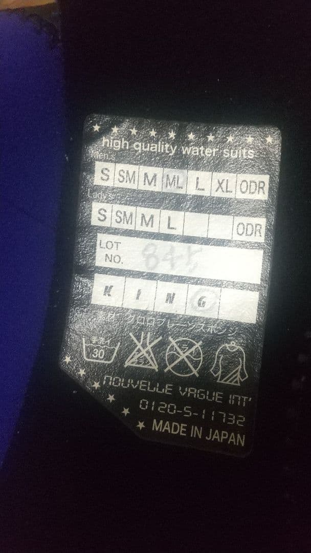KING シーガルウェットスーツ S/M/L