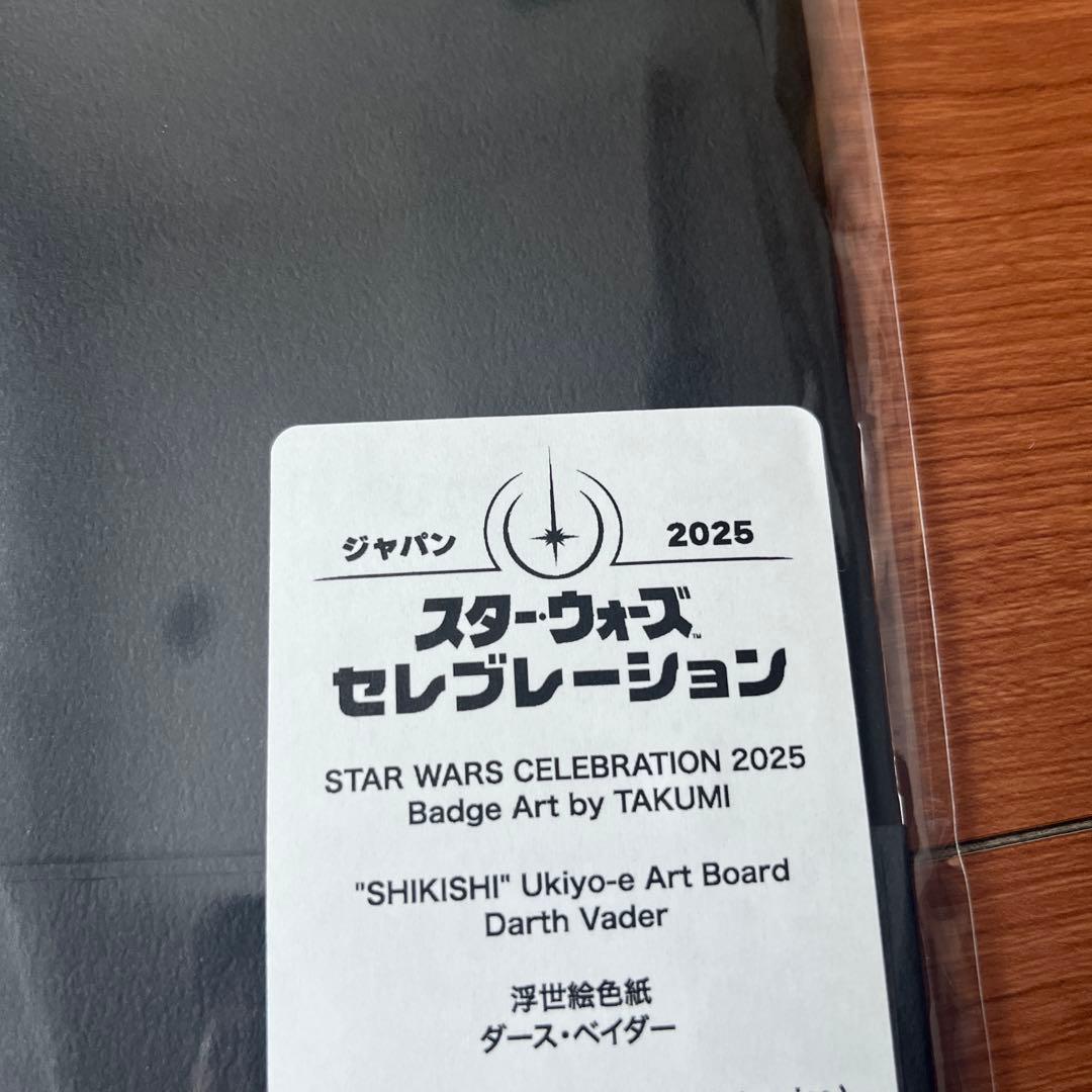 【未開封】スターウォーズ SWCJ 2025 公式 色紙 ダースベイダー 浮世絵