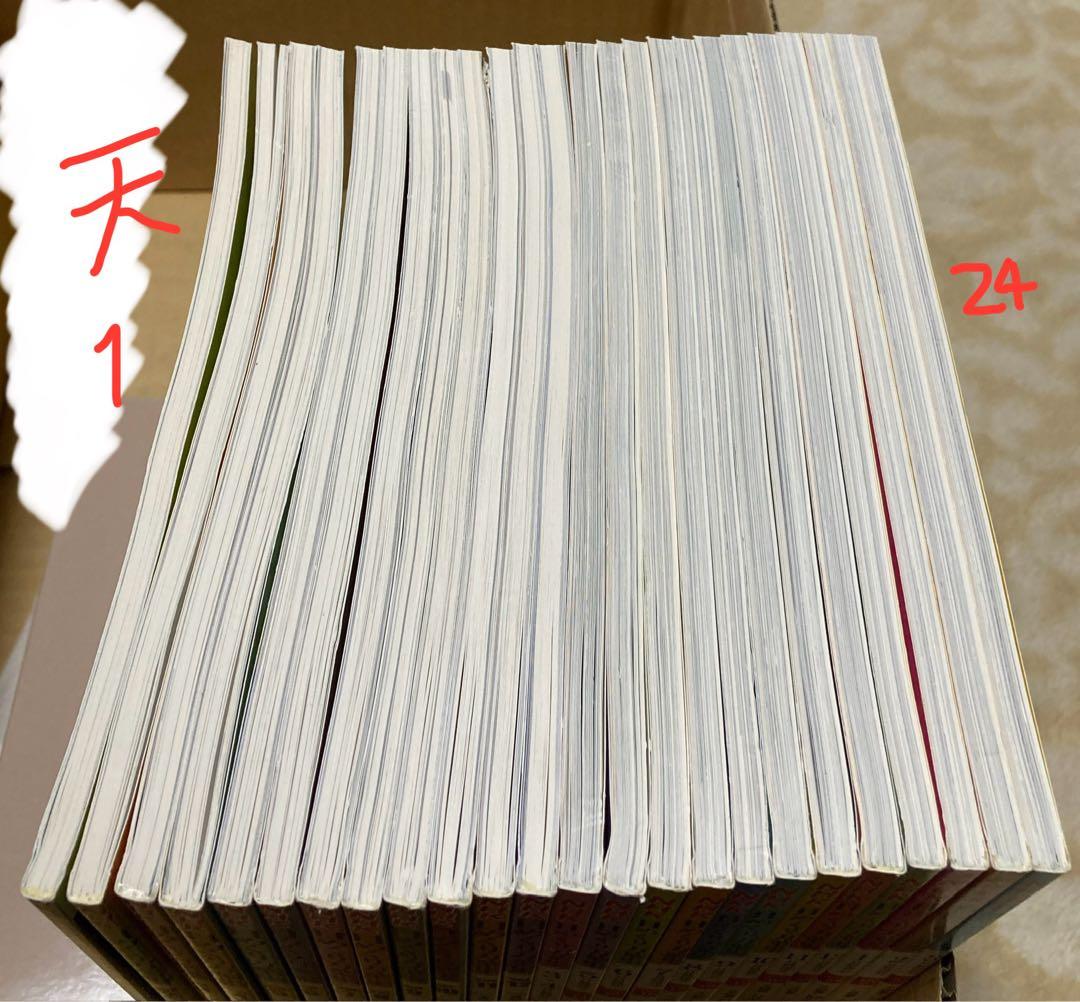 1〜24】日めくり万葉集 NHK（バラ売り×【ゆうパック予定