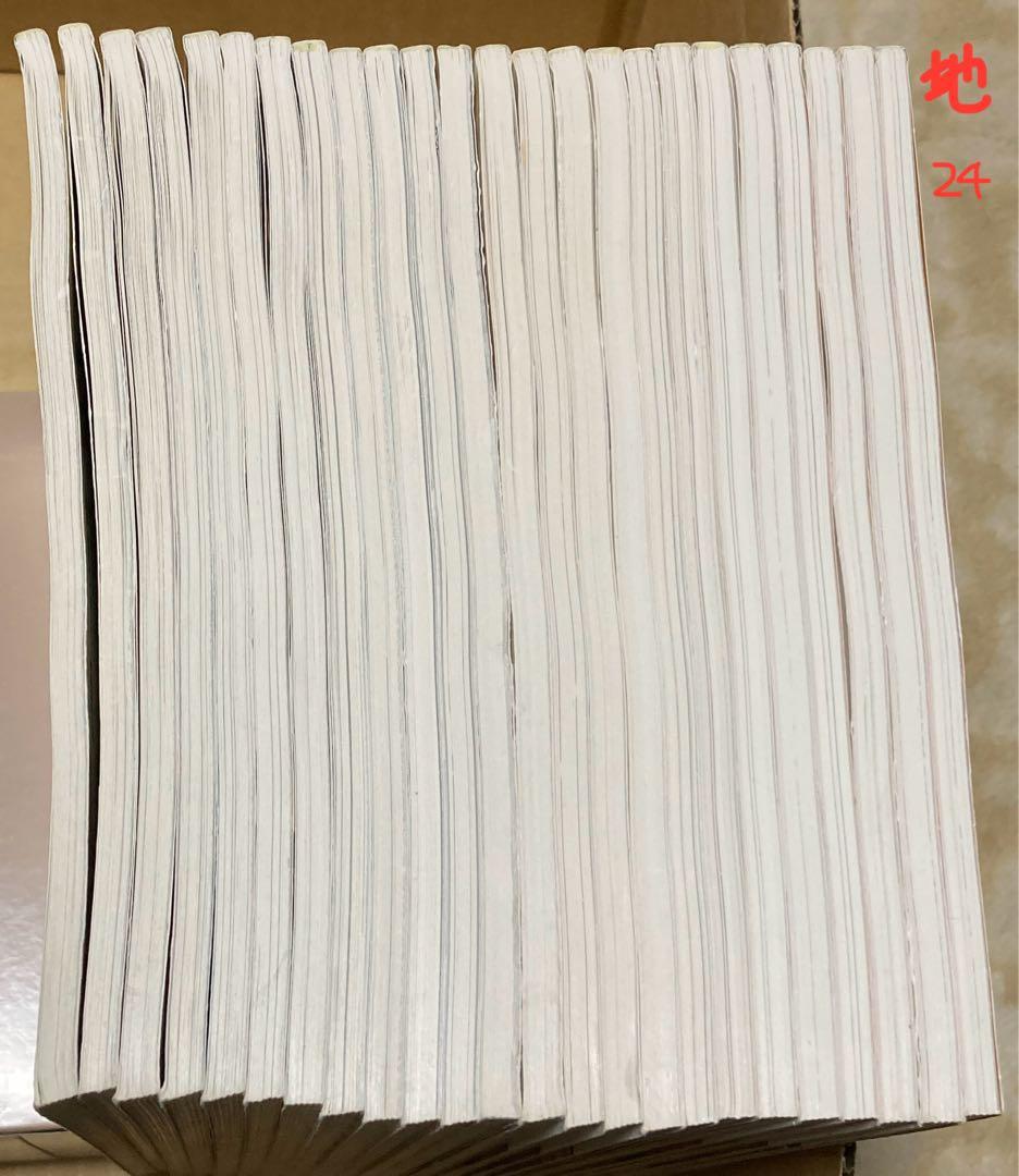 1〜24】日めくり万葉集 NHK（バラ売り×【ゆうパック予定