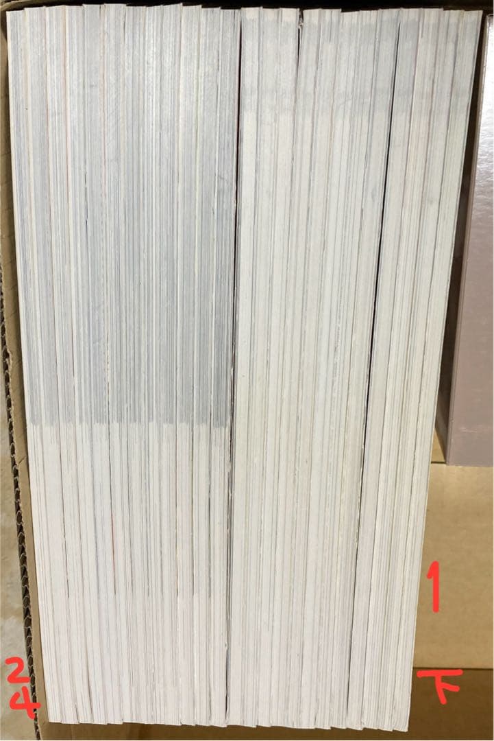 1〜24】日めくり万葉集 NHK（バラ売り×【ゆうパック予定