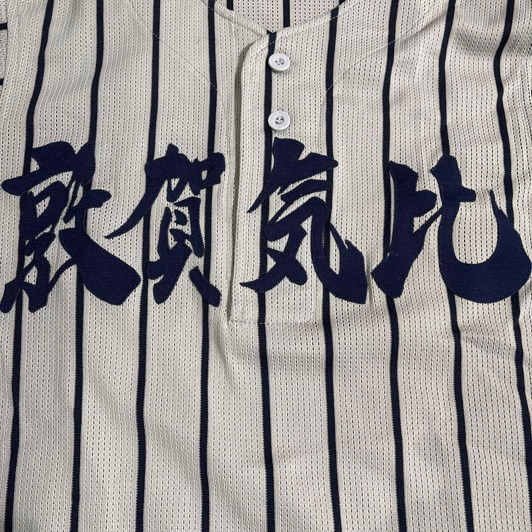 第100回全国高等学校野球選手権大会　 記念ユニフォーム　上下セット　帽子付き