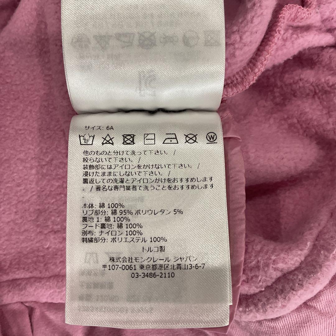 M*R様 モンクレール フード付きワンピース 6A 116cmチルドレン