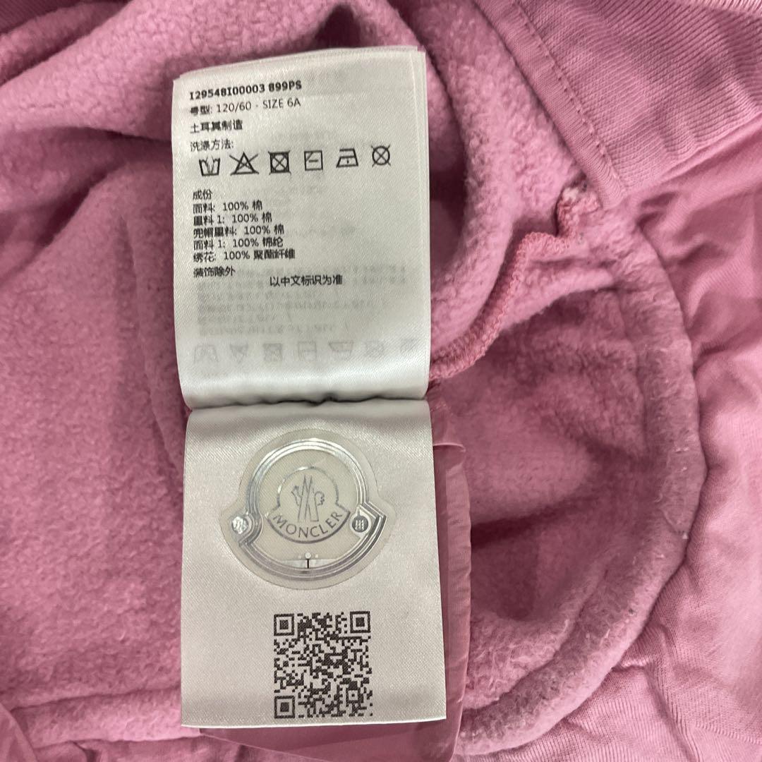 M*R様 モンクレール フード付きワンピース 6A 116cmチルドレン