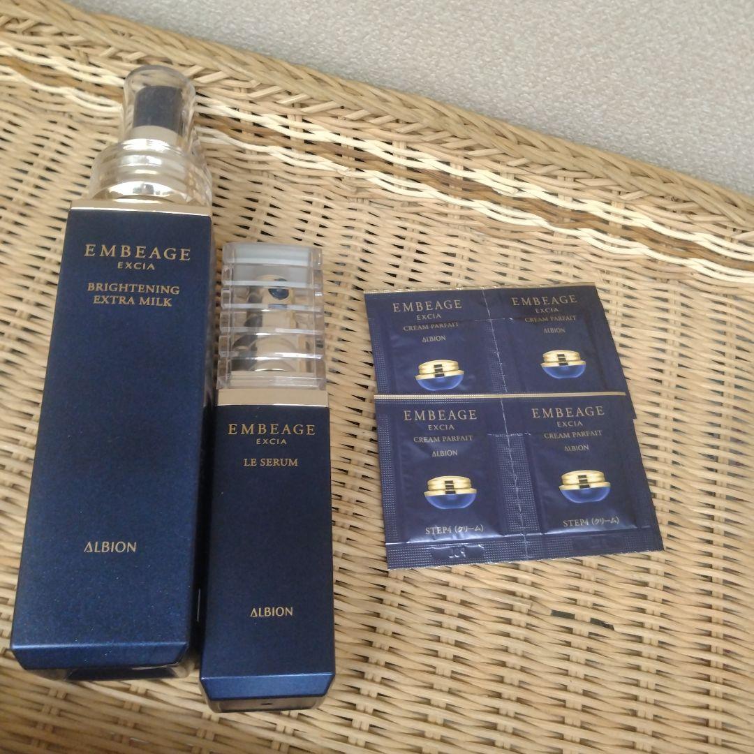 アルビオンアンベアージュルセラム中古