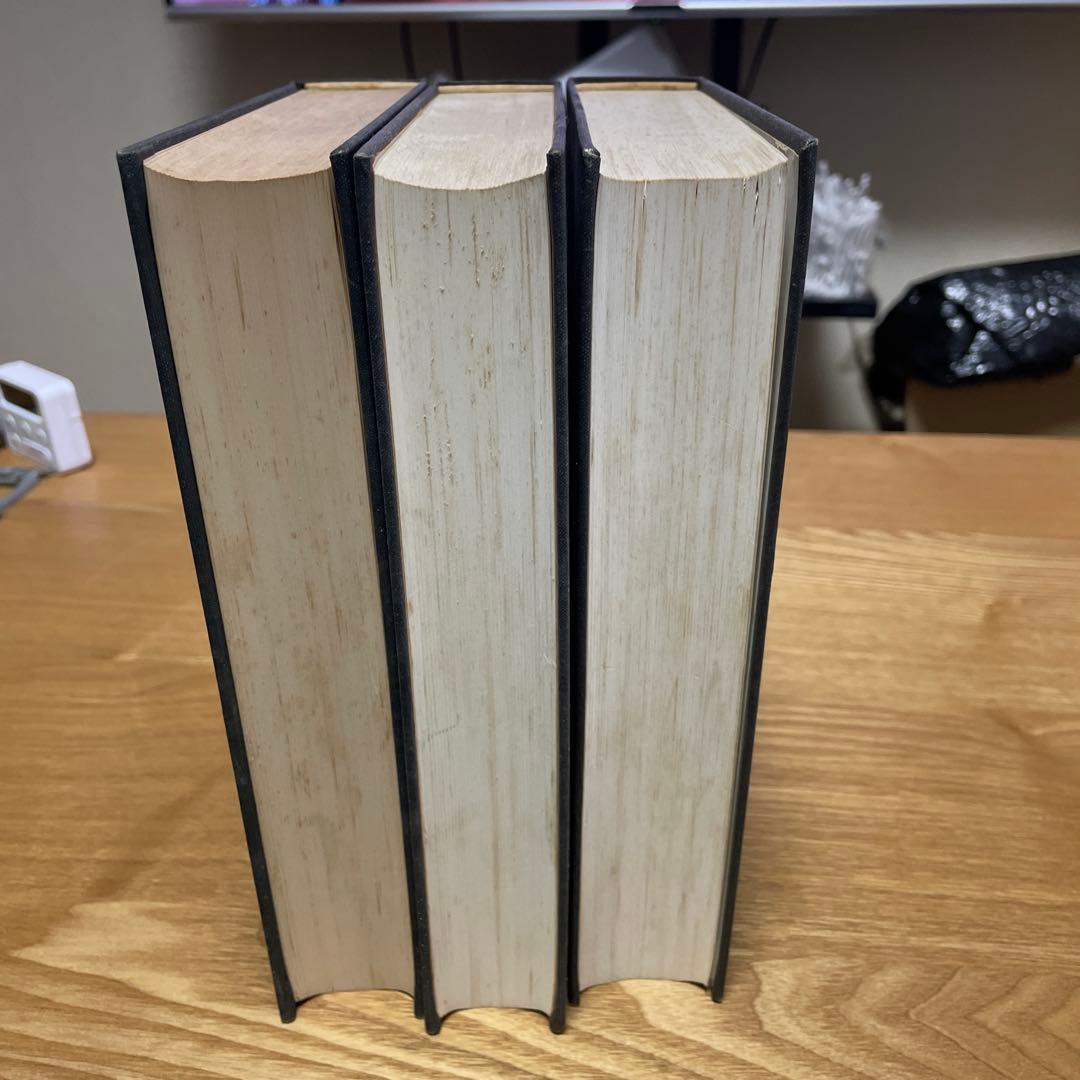 宅　希少　医学書　東洋医学　東医雑録　1〜3巻　山本巌 燎原