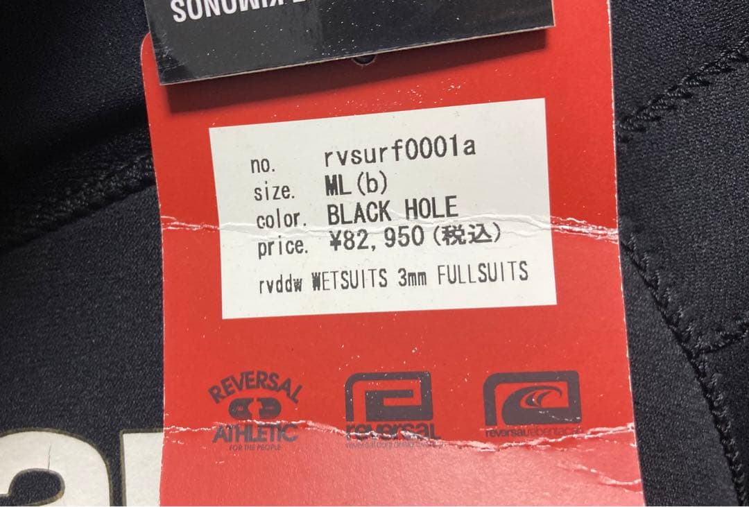 reversal ウェットスーツ