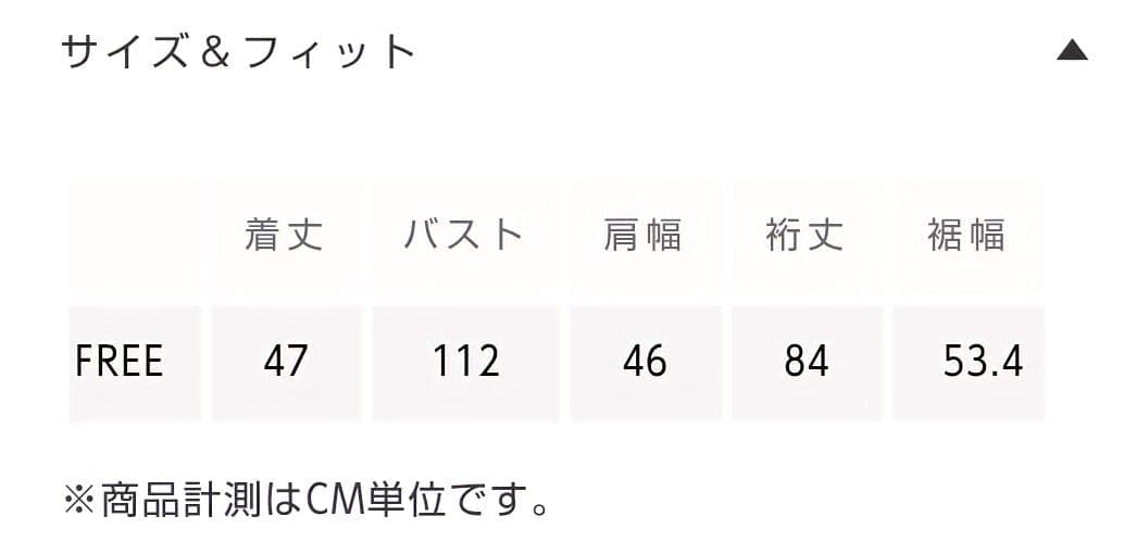 【値下げ】searoomlynn Multi collar トレンチ コート