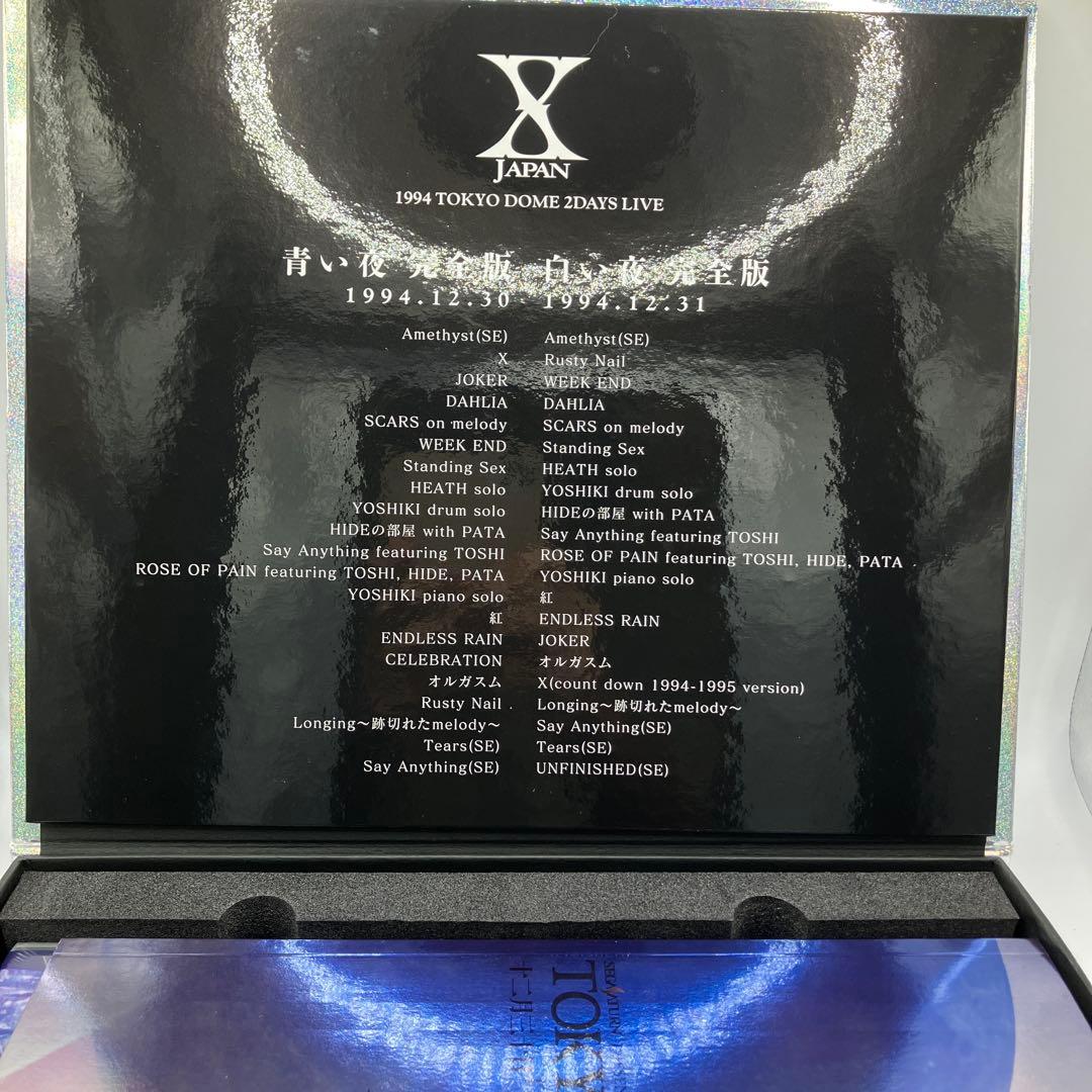 レアX JAPAN 1994 TOKYO DOME DVD-BOX Xジャパン