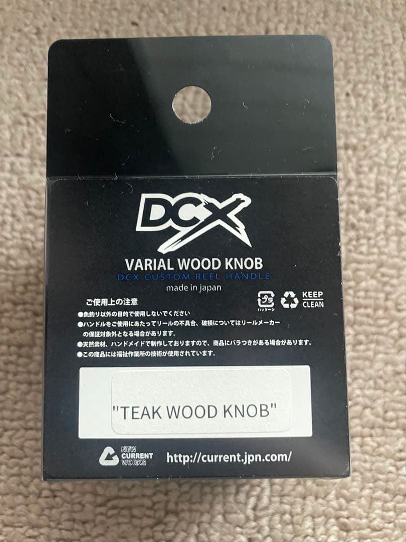 DRT DCX チークウッドノブ TEAK WOOD KNOB varial