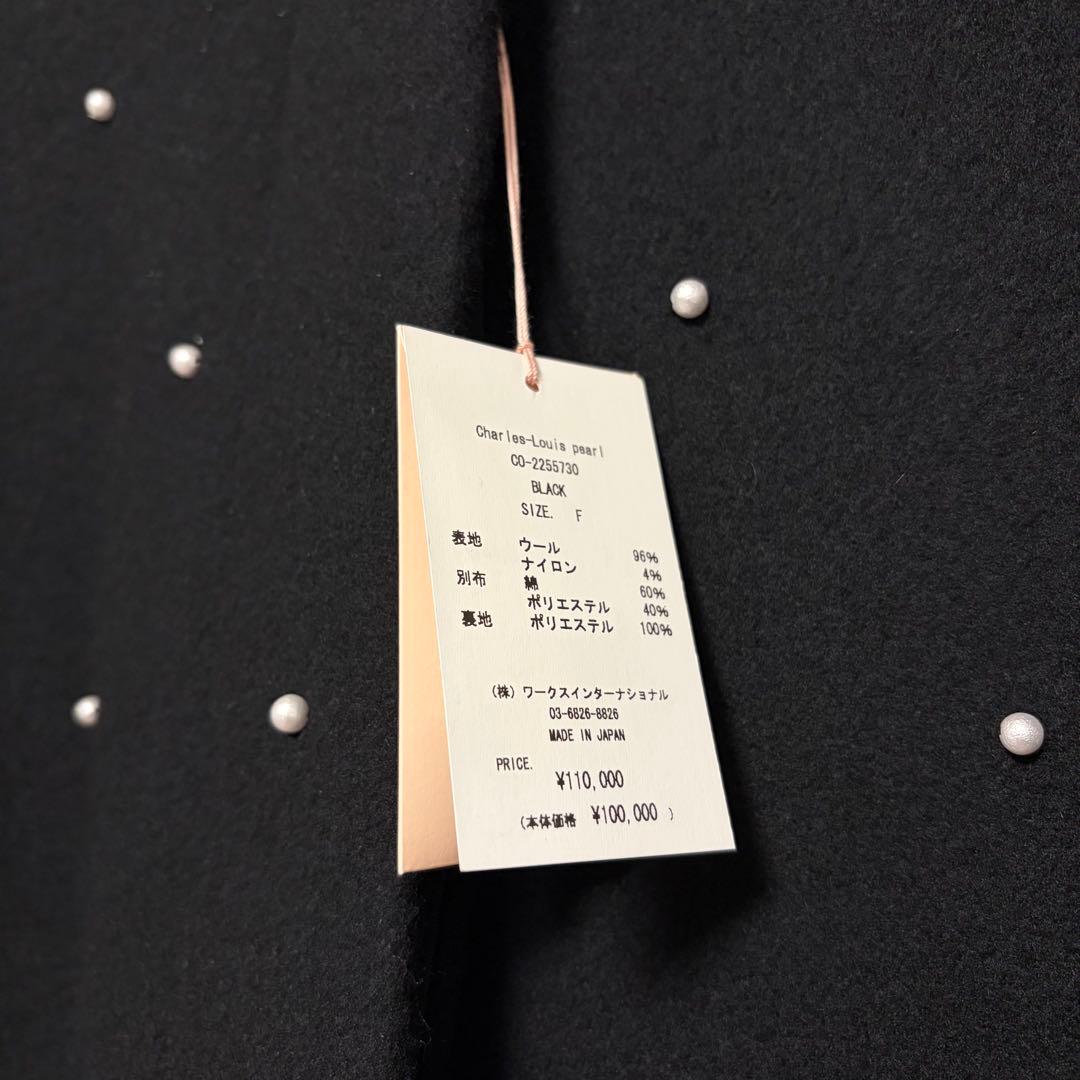 TSURU パールコート　マリコバイオイカワ　ノーカラー　ウールコート　黒コート