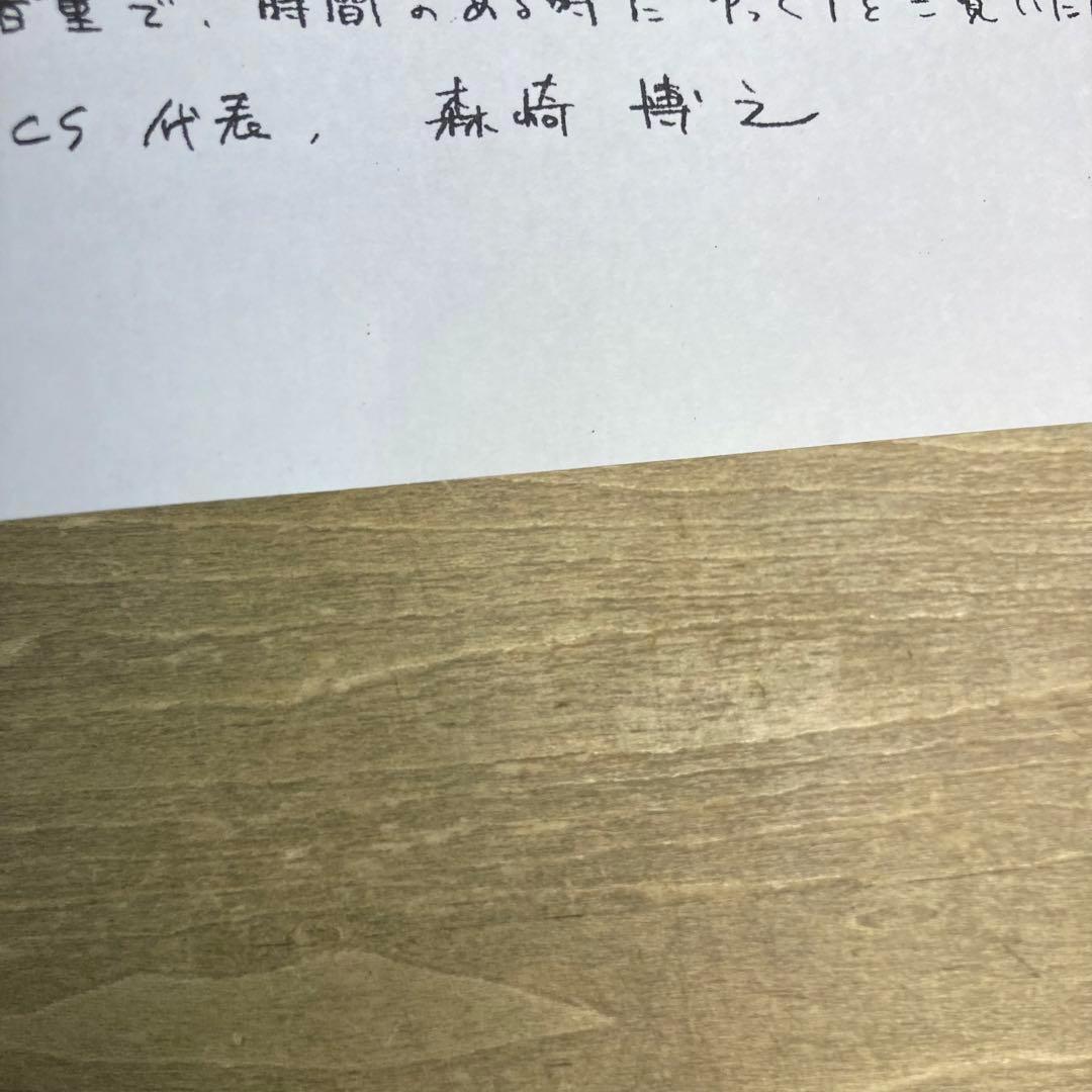 TEAM NACS 再演DOOR ESCAPER VHS