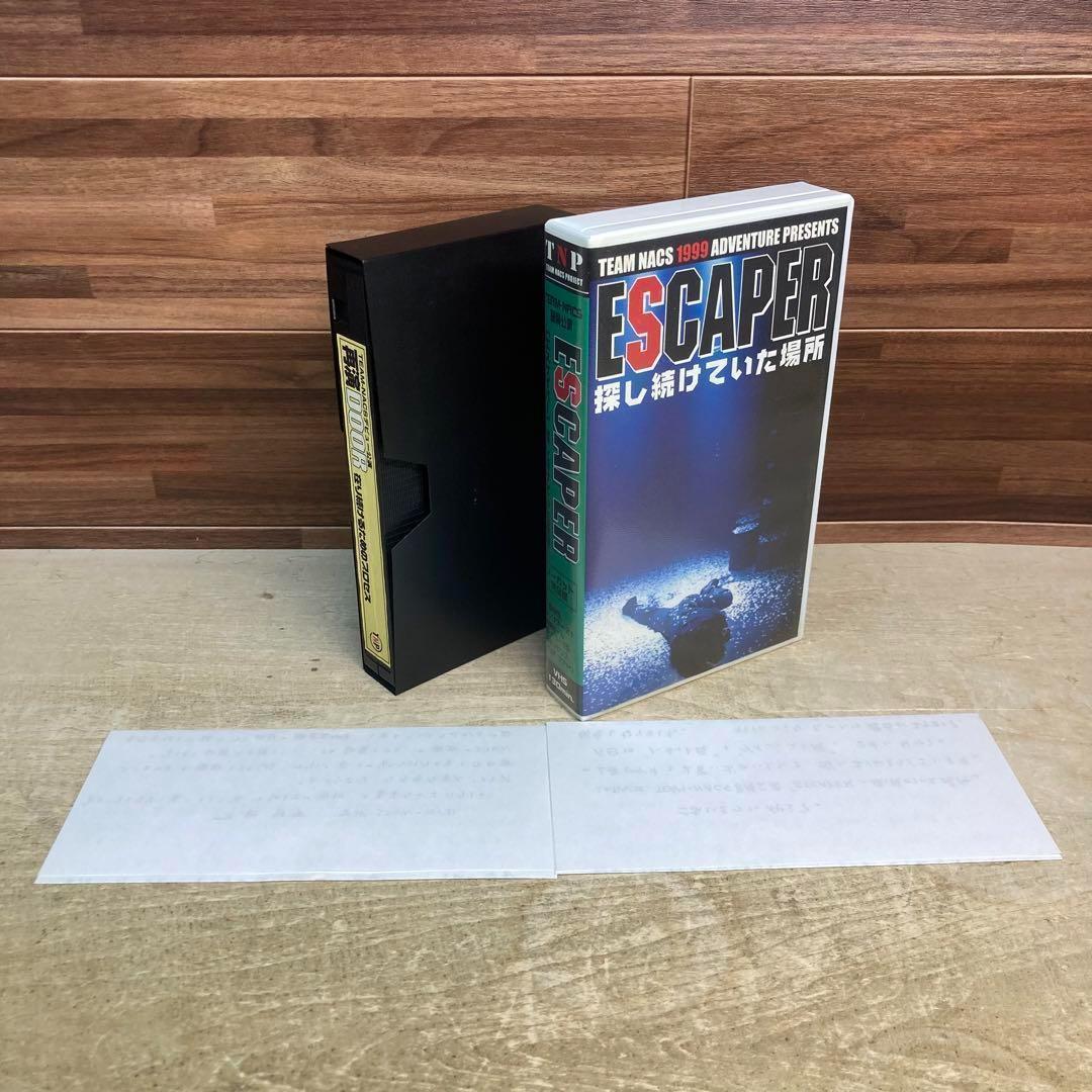 TEAM NACS 再演DOOR ESCAPER VHS