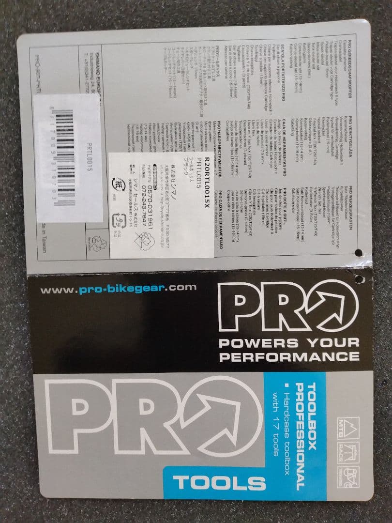 中古 美品　旧モデル シマノ PRO ツールボックス（R20RTL0015X））