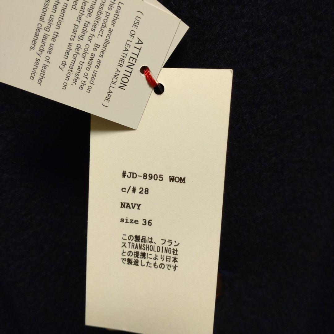 DANTON フード付きウールコート ネイビー　タグ付き