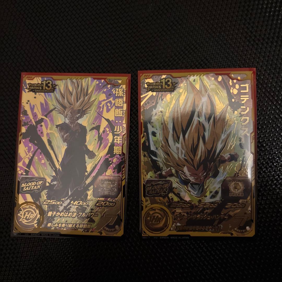 m*u様 ブラッドオブサイヤン　コンプ