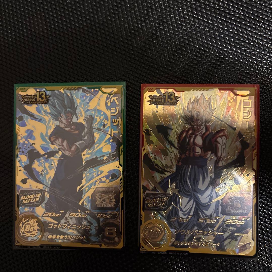 m*u様 ブラッドオブサイヤン　コンプ