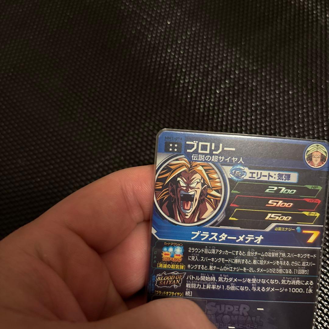 m*u様 ブラッドオブサイヤン　コンプ