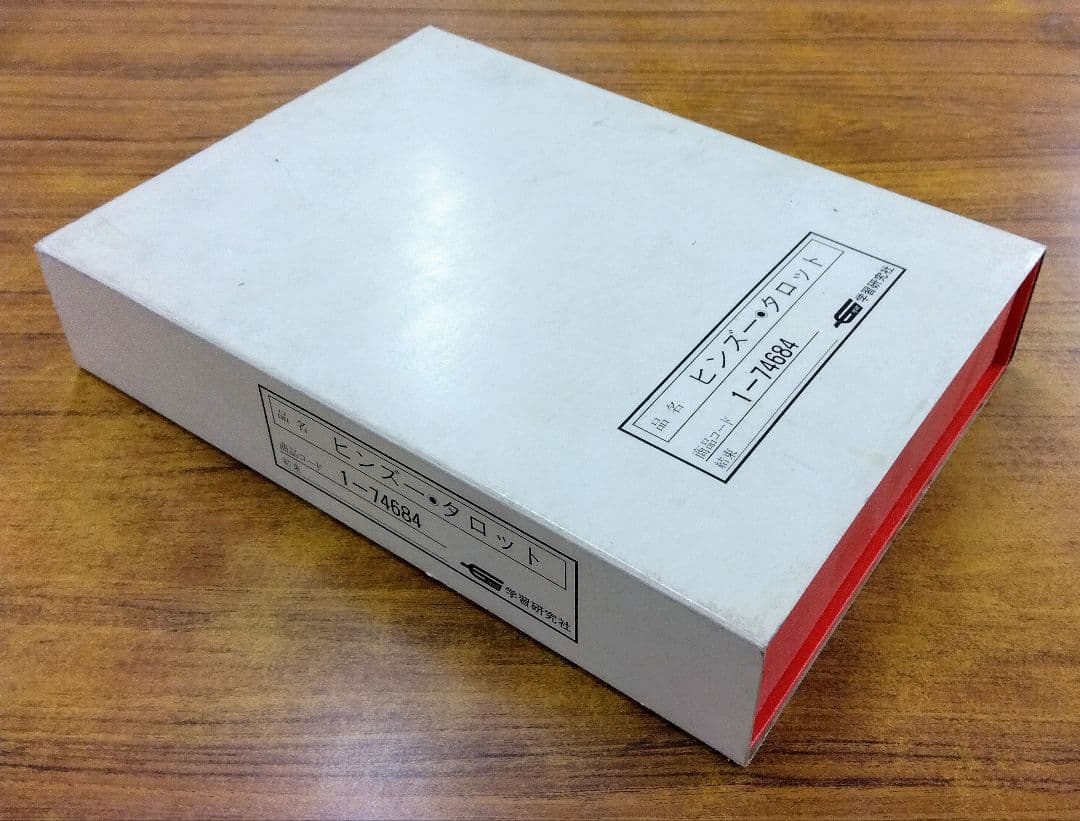 ヒンズー・タロット/カーリー HINDU TAROT/KALI