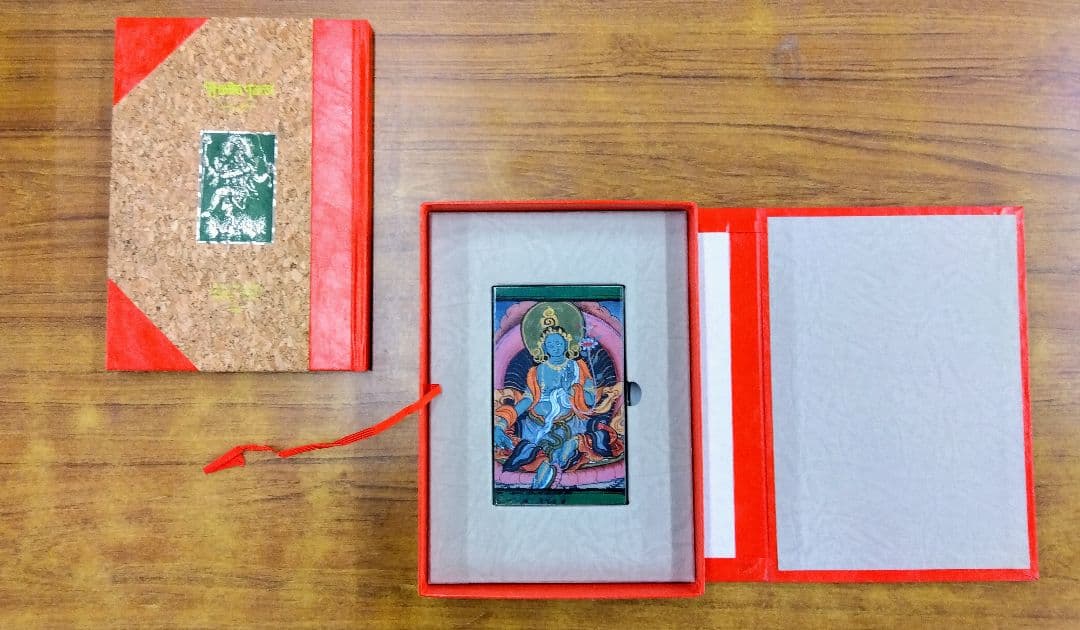 ヒンズー・タロット/カーリー HINDU TAROT/KALI