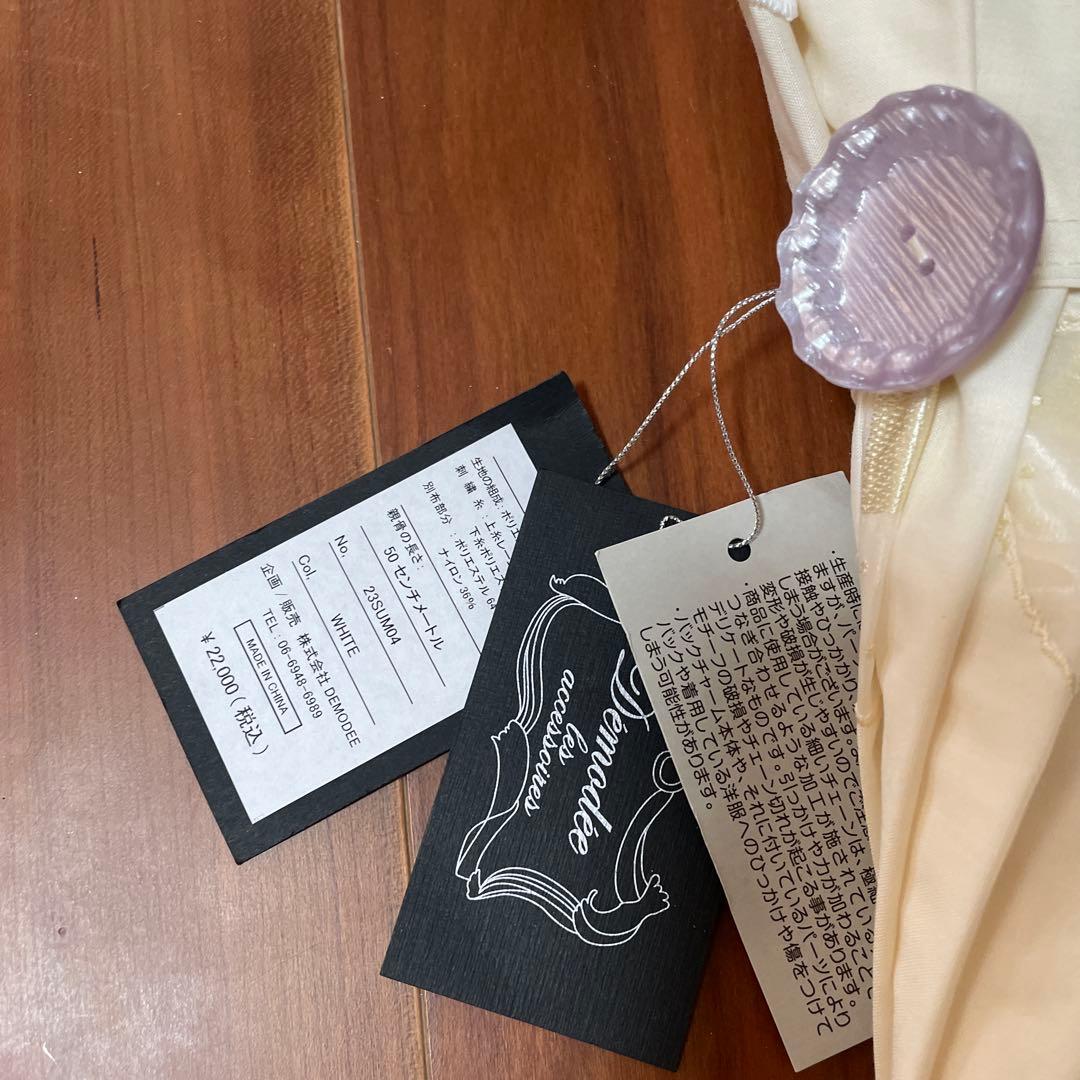 DEMODEE日傘 新品未使用