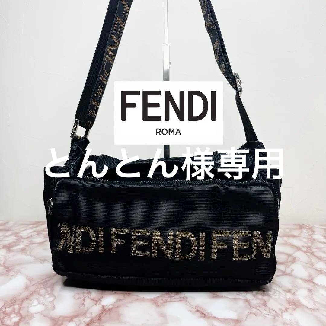 【極美品】FENDI フェンディ ショルダーバック70