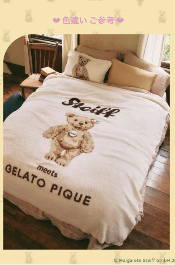 ★新品タグ付★ジェラートピケ シュタイフJamesジャガードマルチカバーピンク★