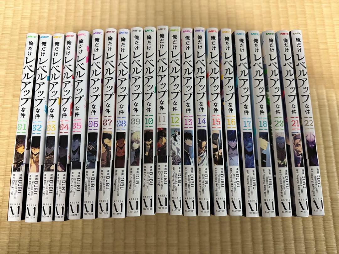 【最終値下げ】俺だけがレベルアップな件　ほぼ全巻セット