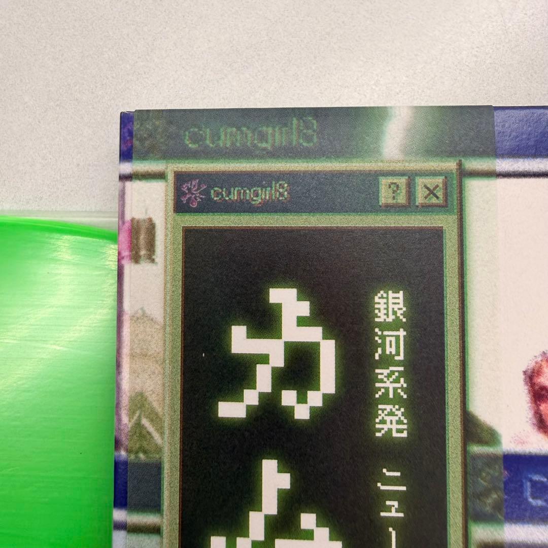 洋楽 cumgirl8 the 8th cumming vinyl record