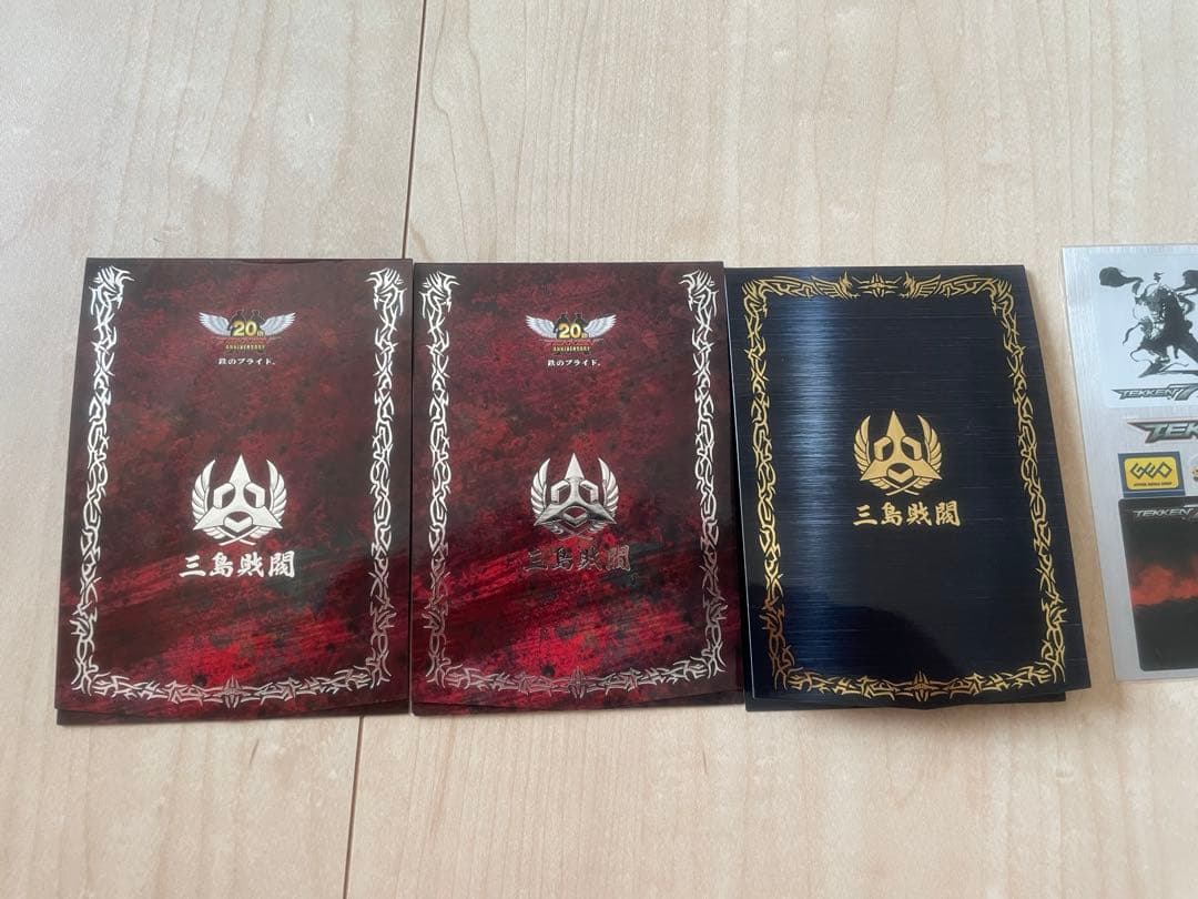 バナパスポート鉄拳