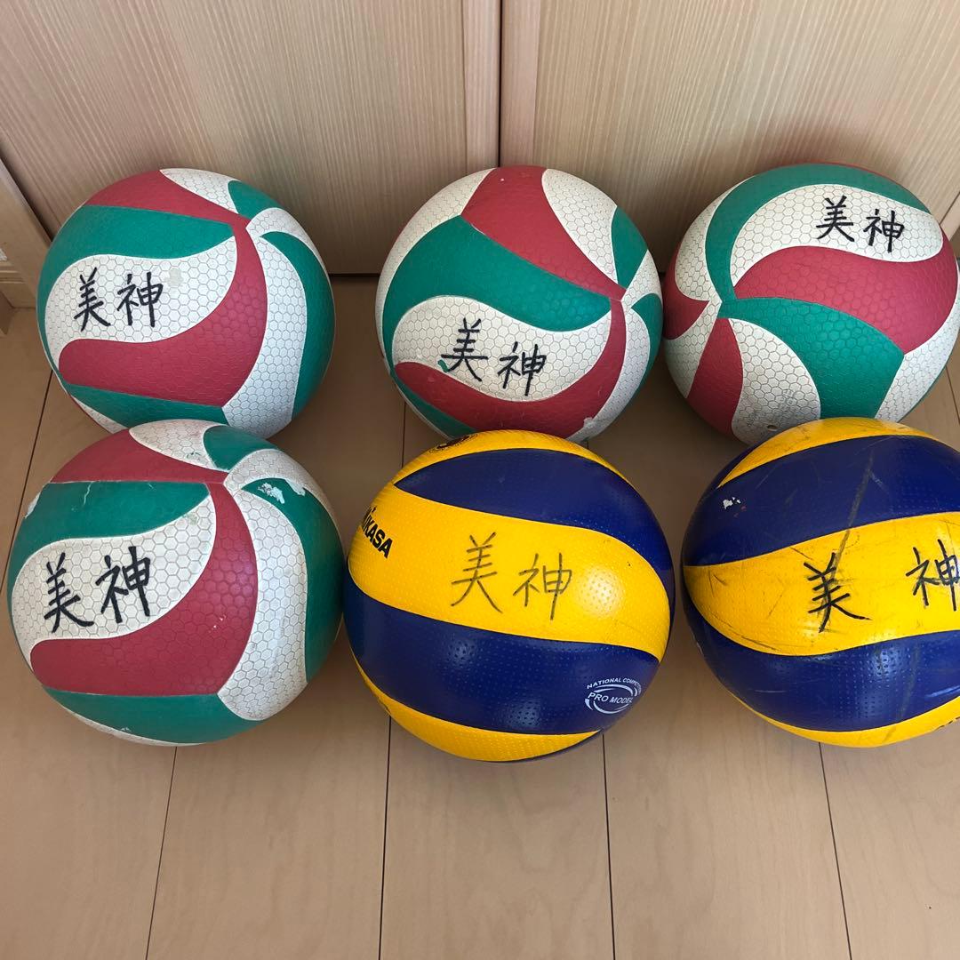 5号molten モルテン バレーボール Mikasa ミカサ バレーボール