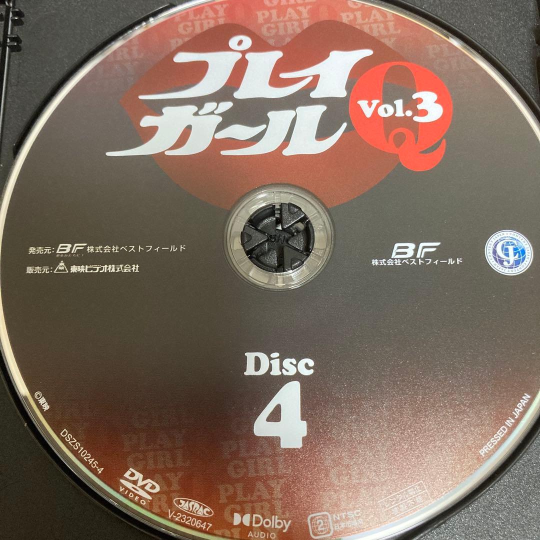 プレイガールQ DVD BOX VOL.3 沢たまき/五月みどり