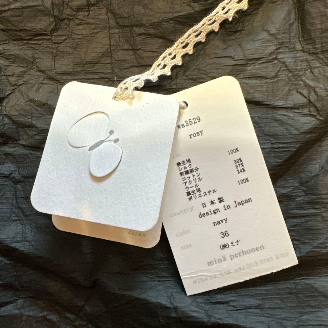 ミナペルホネン　rosy ワンピース