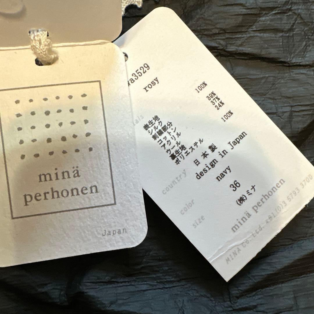 ミナペルホネン　rosy ワンピース
