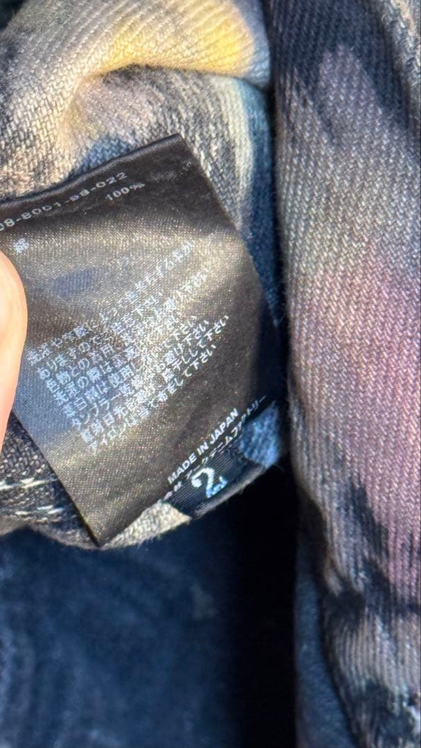 【専用】MINEDENIM BD BLEACHDYED マルチカラーデニム