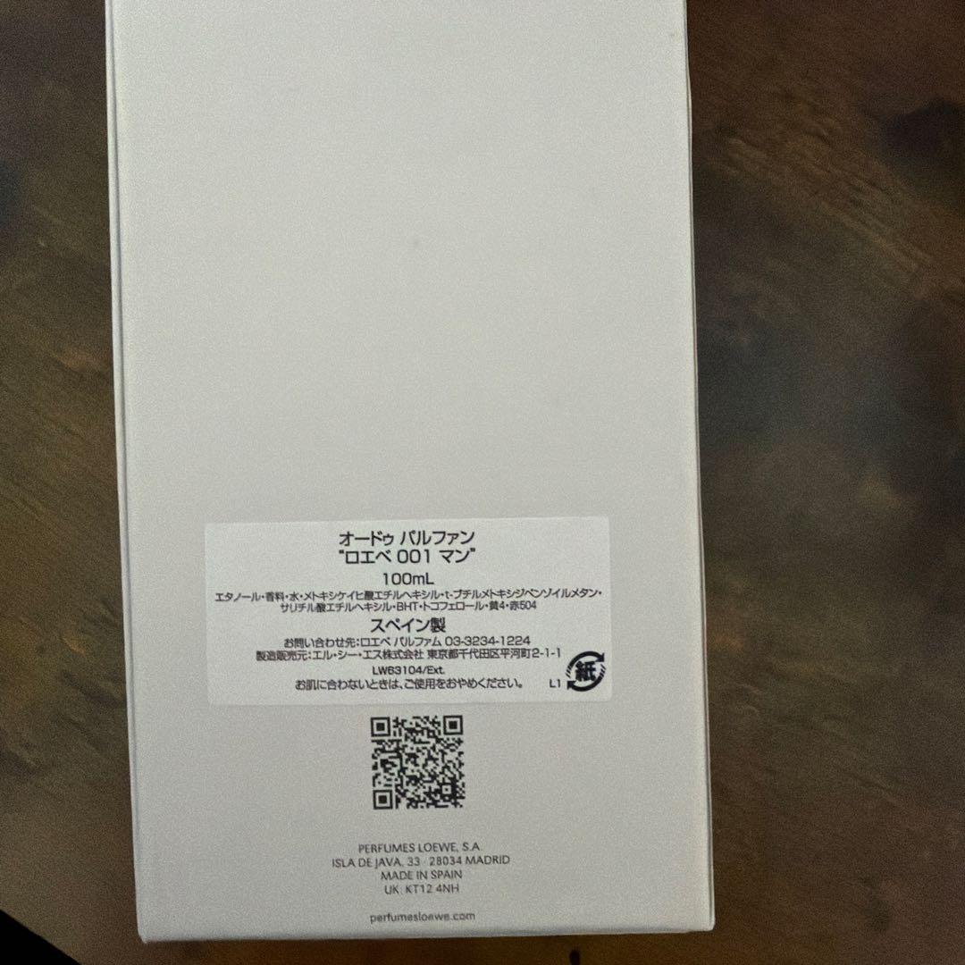 香水(男性用) LOEWE001man EDP100ml