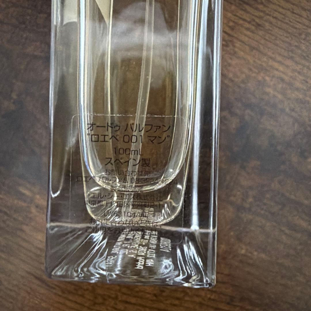 香水(男性用) LOEWE001man EDP100ml