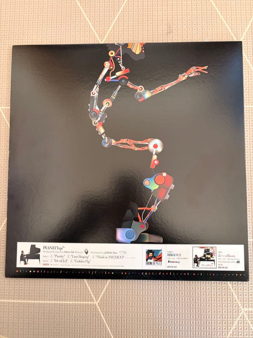 Olive Oil 名曲「PIANITY EP」アナログ盤 オリーブオイル