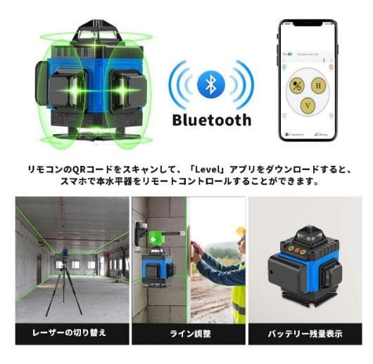 16ライングリーンレーザー墨出し器水平器/4D墨出し機/墨出器/1.2M三脚付き