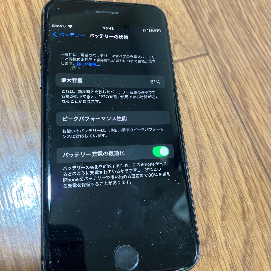 Apple iPhone 8 本体 スペースグレイ 64GB SIMフリー