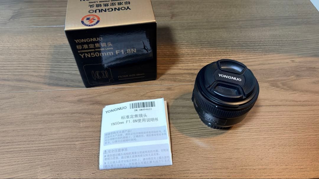 Nikon ニコン AF-S DX NIKKOR 35mm f1.8G オマケ付