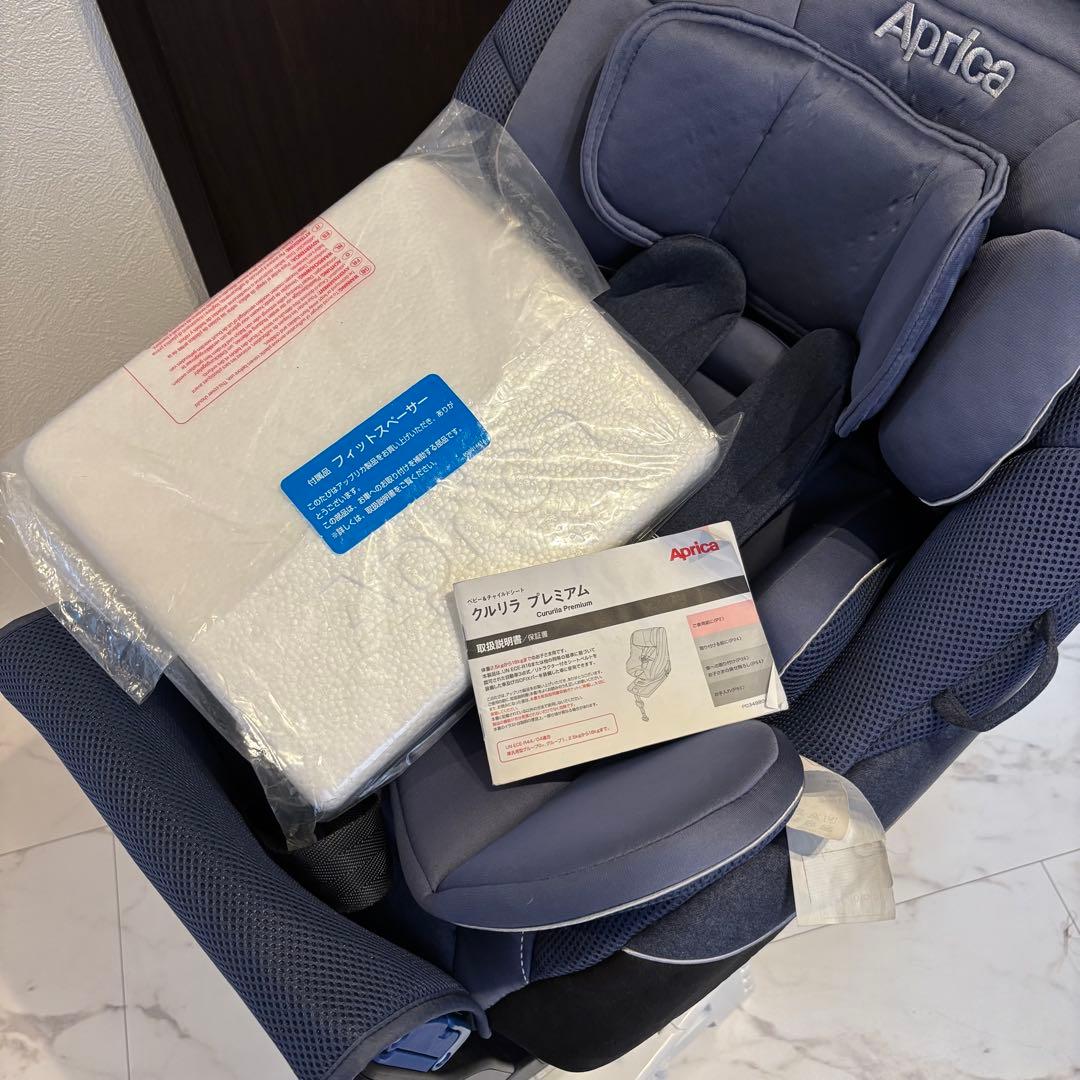 Aprica クルリラプレミアム　ISOFIX チャイルドシート　新生児