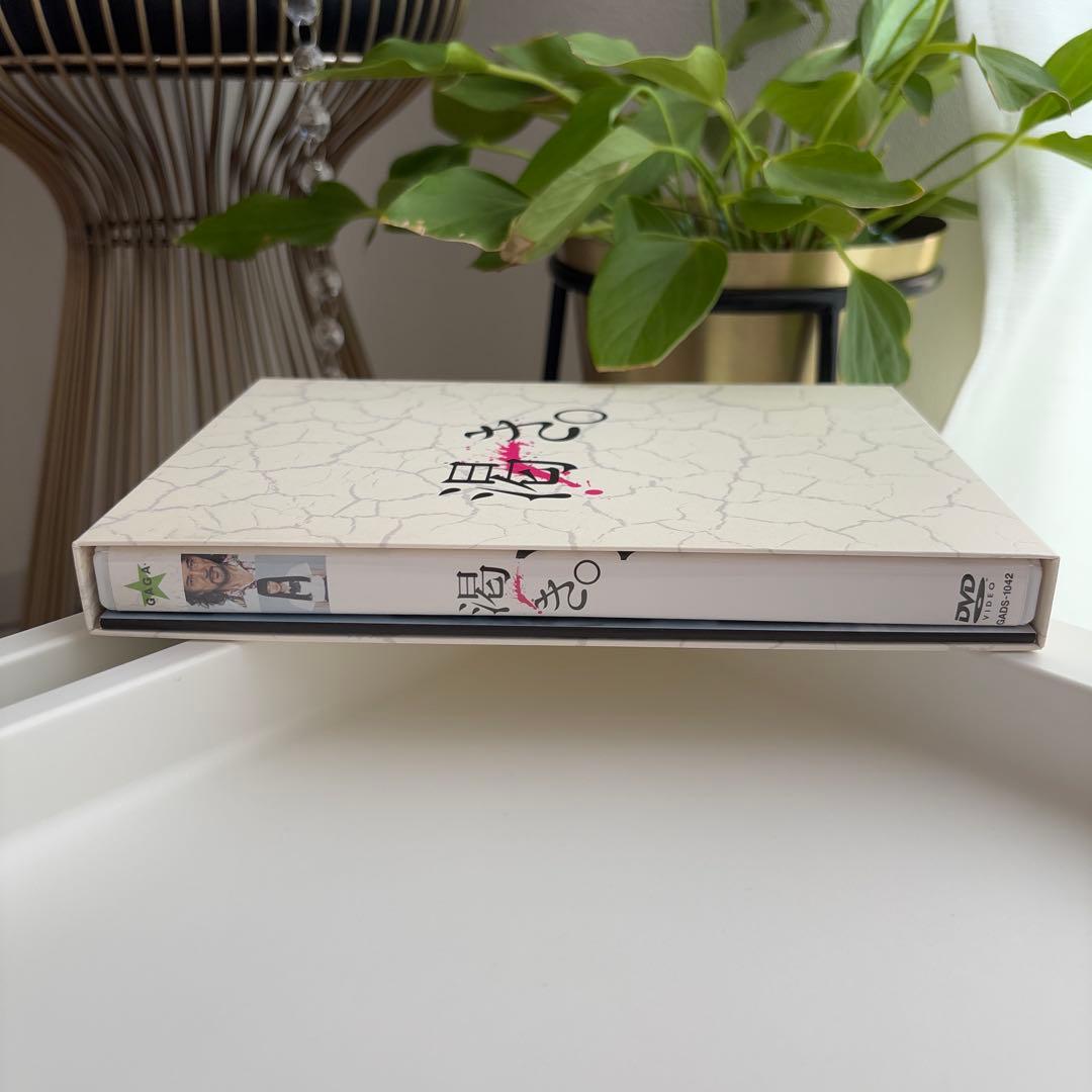 映画 渇き。 プレミアム・エディション DVD2枚+サントラCD 初回限定版