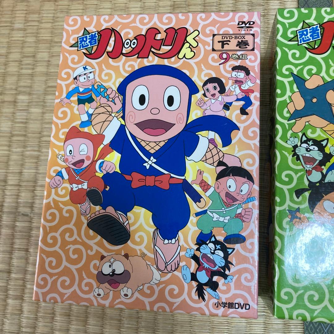 忍者ハットリくん DVD-BOX 上巻　下巻