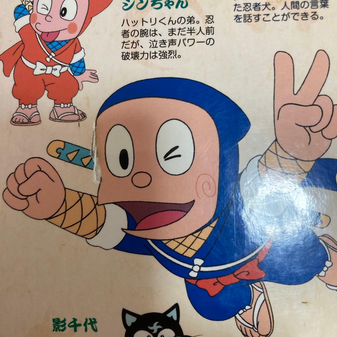 忍者ハットリくん DVD-BOX 上巻　下巻