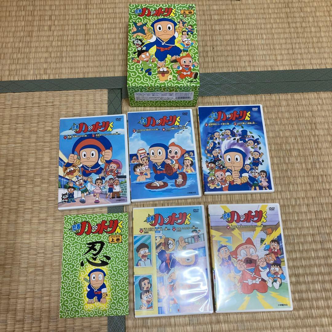 忍者ハットリくん DVD-BOX 上巻　下巻